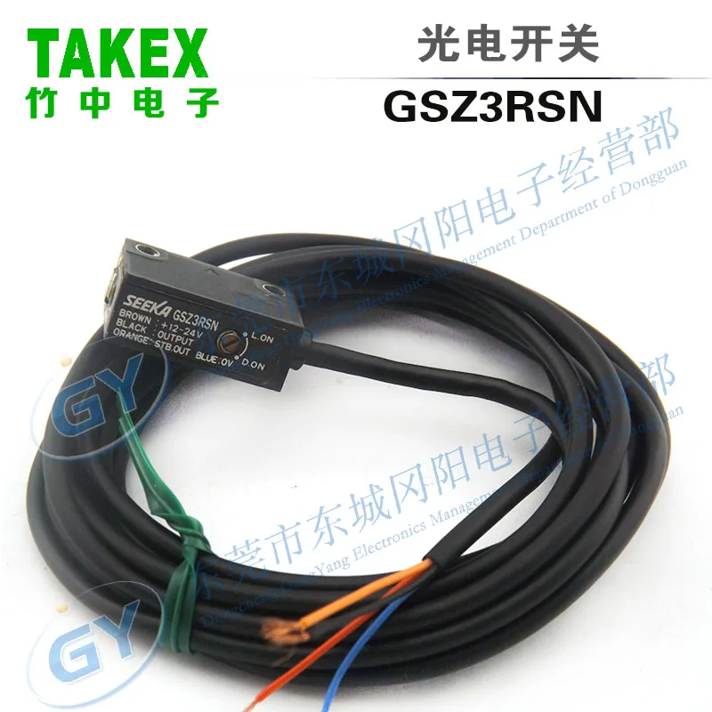 

The spot selling authentic original Japanese TAKEX/bamboo GSZ3RSN diffuse reflection type photoelectric -s