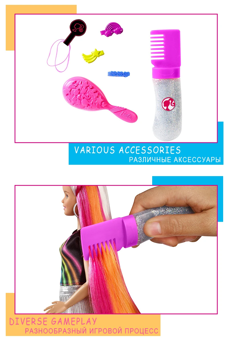 Colorful Hair Barbie6