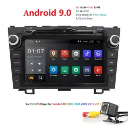 Авто 8 "UI gps Navi Android 9,0 CD DVD плеер DAB + WiFi OBD2 для HONDA CRV CR V 2006 2007 2008 2009 2010 2011 Автомобильный мультимедийный