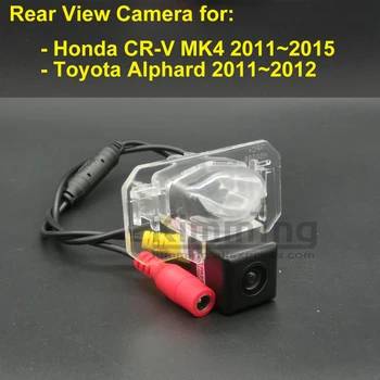 

Car Rear View Camera for Honda CRV MK4 RM1 RM3 RM4 for Toyota Alphard 2011 2012 2013 2014 2015 Wireless Wired Reversing Camera
