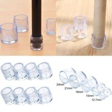 Новые 8 шт колпачки на ножки стула защитные накладки для ног мягкие круглые нижние накладки для ножек мебели