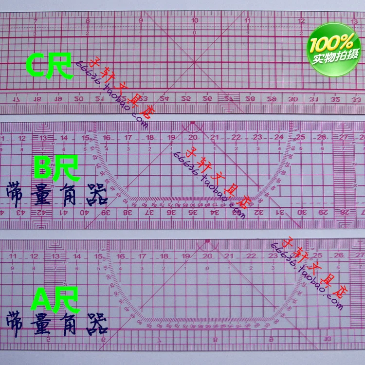 

3IN1 INCH/METRIC RULER Clothes making feet A B C Tailor Foot High Quality Sewing Feet Small SizeTape Measure made in U.S.A.
