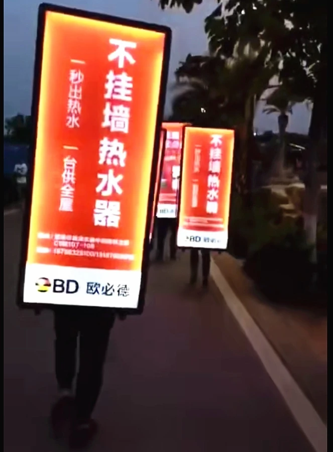 Алюминиевая прижимная рамка с подсветкой рюкзак для ходьбы рекламная световая панель-бокс 63x120 см с одной стороны