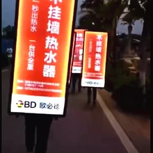 Алюминиевая прижимная рамка с подсветкой рюкзак для ходьбы рекламная световая панель-бокс 63x120 см с одной стороны