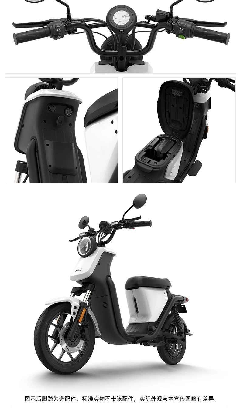 Xiaoiu e-scooter U1 PRO smart EBIKE 48V21ah литиевая батарея система восстановления энергии 500 Вт мотор электрический мотоцикл велосипед