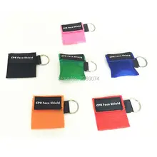 CPR спасательная маска с брелком щит resusitator тренировочный односторонний клапан тренировочный аварийный набор дыхательная маска 500 шт