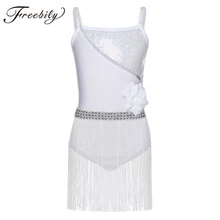 Платье для латинских танцев для девочек, гимнастическое трико для девочек, эластичный блестящий костюм для латинских танцев с блестками, лирическое платье с кисточками