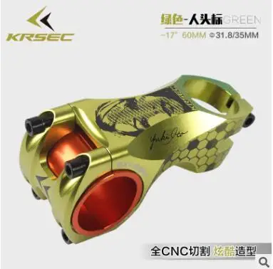 KRSEC алюминиевые стебли-17 градусов 31,8/35*60 мм MTB XC AM DH руль для шоссейного велосипеда - Цвет: logo 17degree green