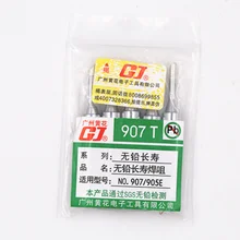 GJ-3C паяльник советы для 907 905E Регулируемая постоянная температура паяльник паяльная станция