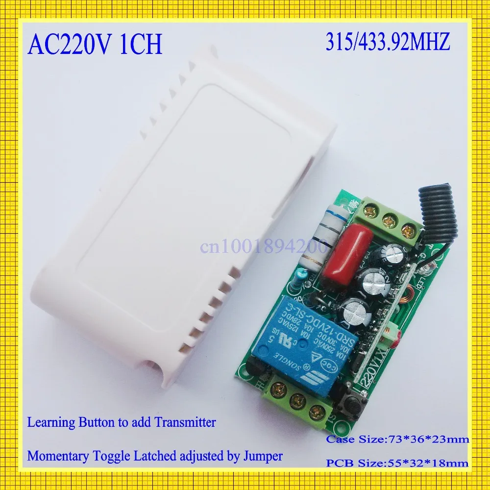  Remote Control Switch AC220V 1CH Lighting Switches Remote ON OFF Light Lamp SMD Power Remote Switch - 1379928407
