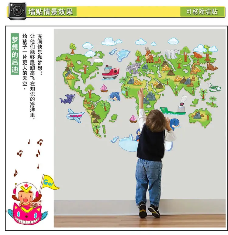 3D мультяшная карта мира Съемная Наклейка на стену s детская комната Спальня Детская гостиная домашний Декор настенный трафарет Водонепроницаемая наклейка
