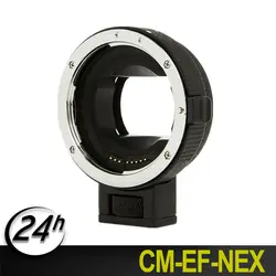 Горячие COMMLITE CM-EF-NEX автофокусом для объектив серии Canon EF и sony полный кадр Камера A7/A7R