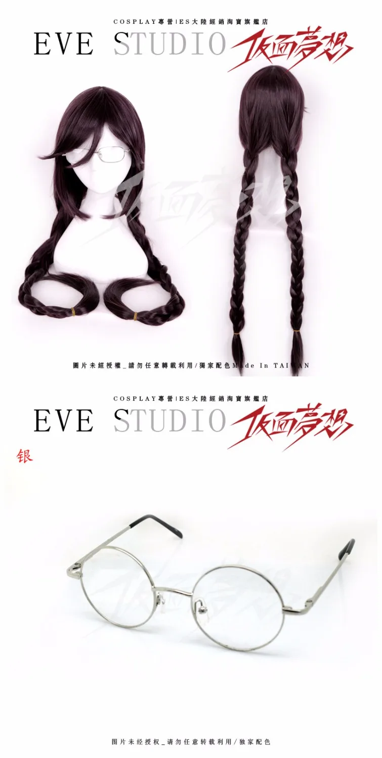 Danganronpa Chiaki//Peko//Miu//Junko//Ibuki//Touko//Monokuma Headwear Cosplay Wig