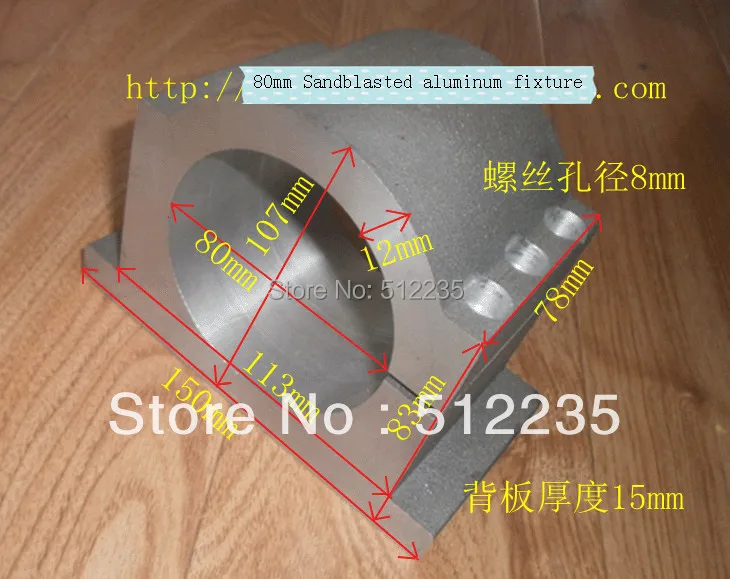 Free Shipping Sandblasted aluminum fixture 80mm spindle motor fixture /spindle motor bracket for cnc router engraving machine Free Shipping Sandblasted aluminum fixture 80mm spindle motor fixture /spindle motor bracket for cnc router engraving machine