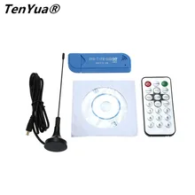 Новое USB 2,0 программное обеспечение радио DVB-T RTL2832U+ R820T2 SDR цифровой ТВ приемник