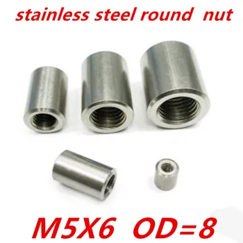 

500pcs/lot M5*6 m5 OD=8mm stainless steel round long coupling nut
