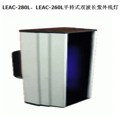 LEAC-280L, LEAC-260L ручные двойные волны ультрафиолетовые лампы ручной УФ лампа инспекции лампы