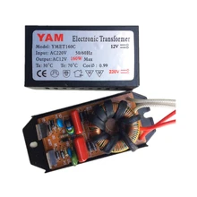YAM 160W AC220V to AC12V Electronic Transformer For G4 Quartz Lamp Halogen Lamp Crystal Lamp High Quality