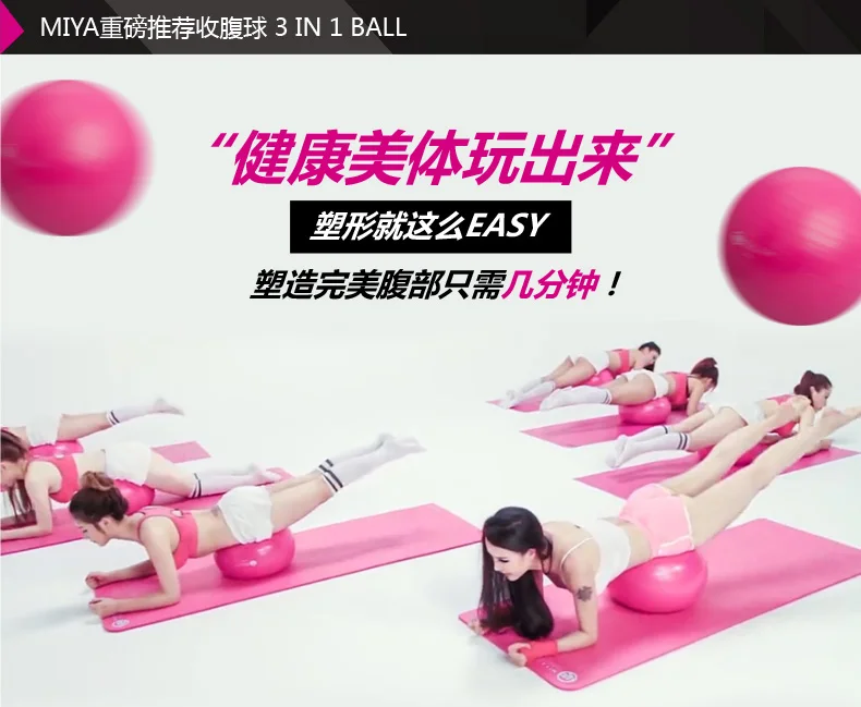 exercise ball with sand inside