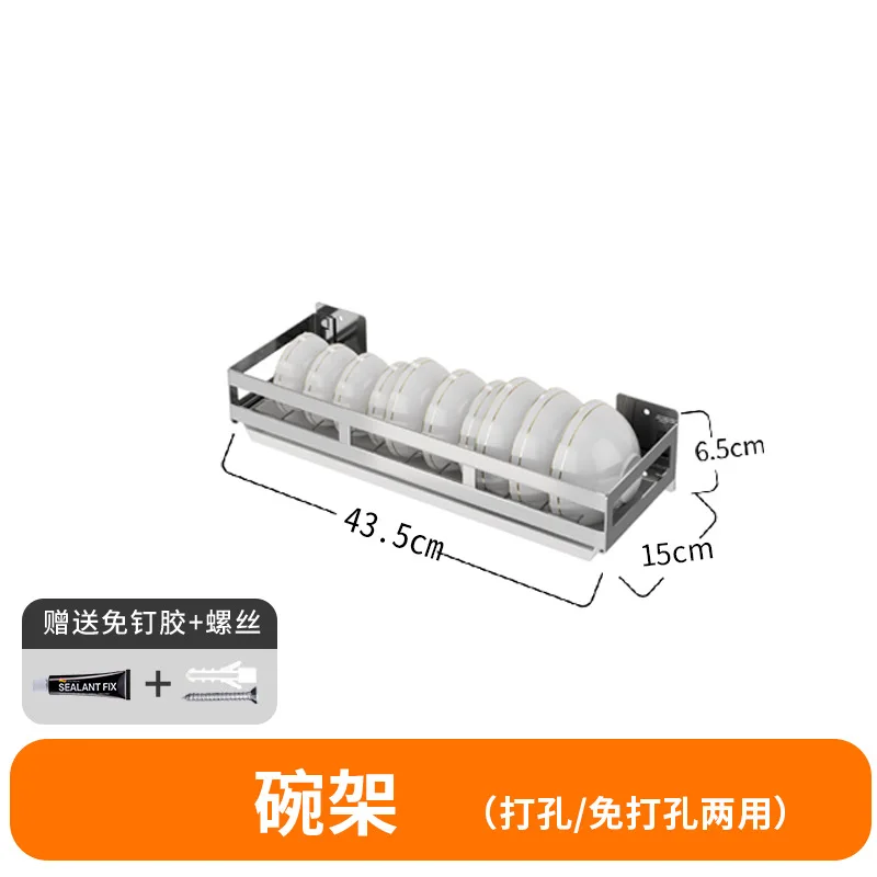 Посуда и стойка для тарелок из нержавеющей стали, настенный подвесной органайзер для раковины, кухонная стойка для посуды, стойка для приправ - Цвет: Dish rack