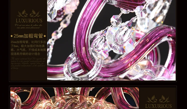 Кафе Античный фиолетовый люстра стекла кристалл лампы люстры de cristal Цвет детская