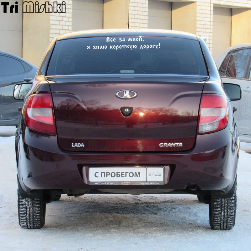 lada granta3_