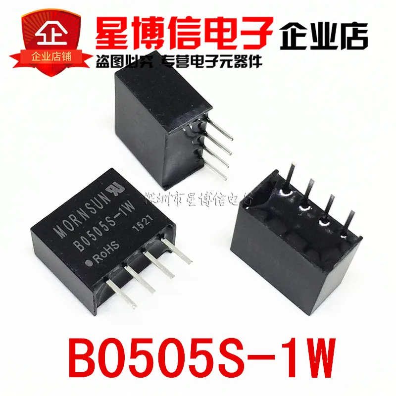 

50pcs New original MORNSUN Isolated power module B0505S-1WR2 B0505S-1W B0505S SIP-4 DC-DC 5V turn 5V