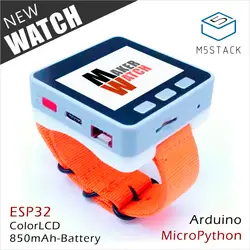 M5Stack Многофункциональный часы! С ESP32 и 850 мАч батарея для Arduino и Micropython умный программируемый часы с группой