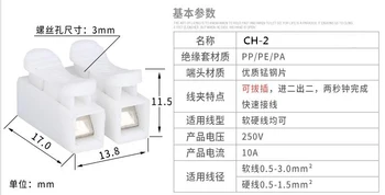 

Quick Shipping G7b Fast Model CH-2/CH-3 Wire Connector Splice Voltage 250V Wiring Terminal Block