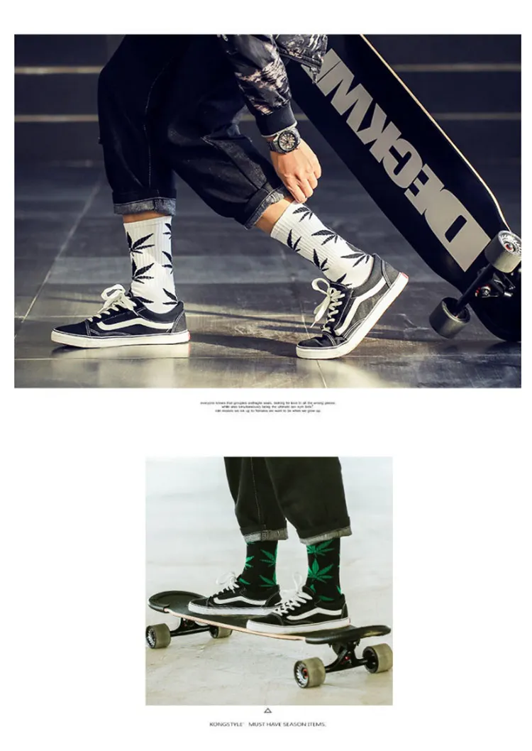 SGEDONE мужские носки кленовые носки с листьями корейские хлопковые носки для скейтборда в стиле хип-хоп конопли, пара пар носков Харадзюку уличные носки с травками