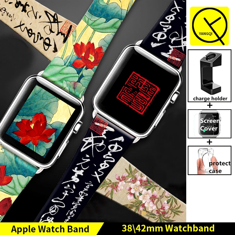 

Chinese Calligraphy Painting Style Watchbands for Apple Watch S 1/2/3/4 Watchstraps for 38mm 42mm Iwatch Bracelets+Adapter+Gifts