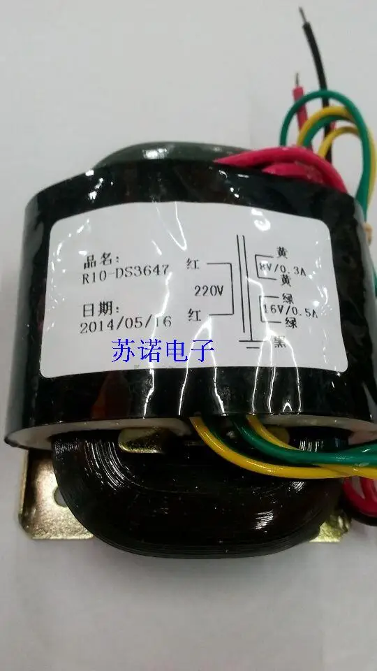 

Custom electronic display power transformer R type 10VA 220V/8V0.3A 16V0.5