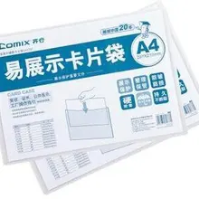 Comix A1737, трансвент Пластиковая Обложка для файлов, пакеты для файлов, А4, размер: 315*222 мм 85 г, одна упаковка 1 шт, цвет прозрачный, бесплатно S