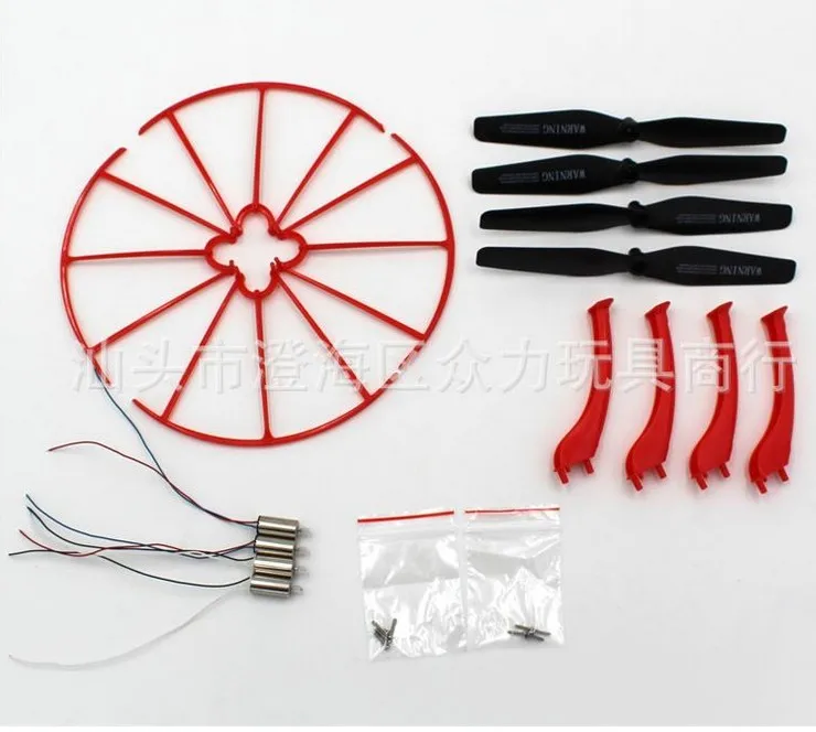 Spare parts landing skid guard propeller protection engines for Syma x5HW X5HC x5hw 1 rc drone