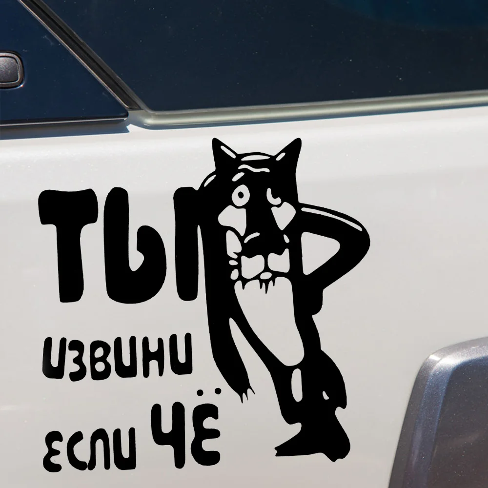  1pc Vinyl Cute Dog Motorcycle Auto Stickers and Decals Exterior Accessories Decoration Funny Car Sticker Car-styling