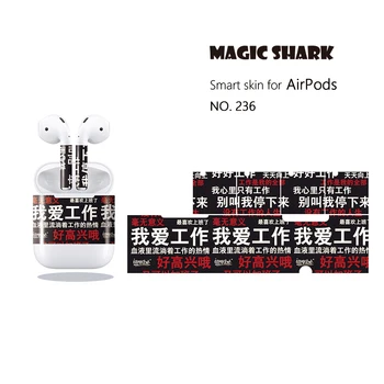 

Magic Shark Chinese Funny Words PVC Shockproof Ultra Thin Sticker Case Cover for Apple Airpods