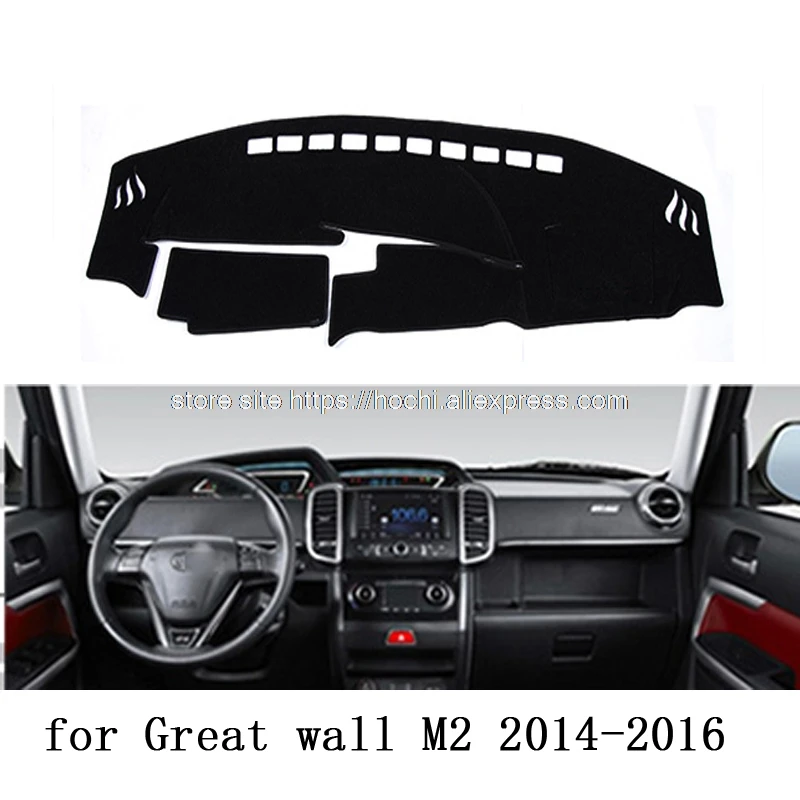 Коврик защитный для приборной панели haval Great wall M2 M4 2012-2016 | Автомобили и мотоциклы