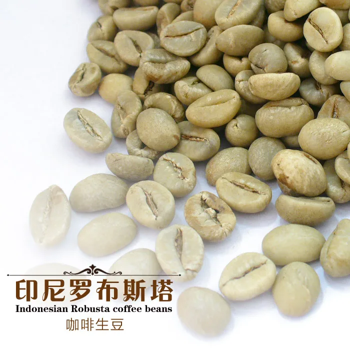 

Free shipping 500g Arbitraging wib-1 liffe robusta coffee beans raw coffee beans   green slimming coffee lose weight