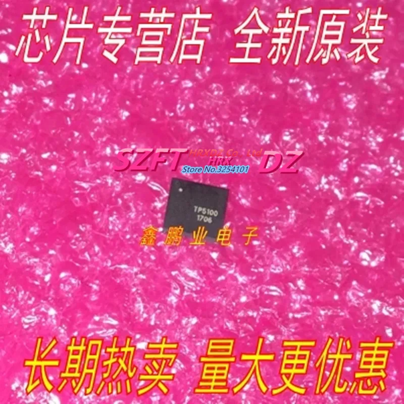 100% Новый оригинальный TP5100 QFN16