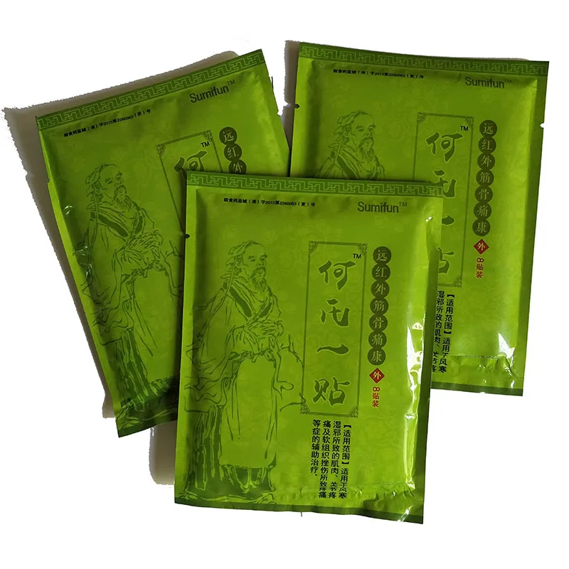 80pcs8Bags Infraed Pain Relief Plaster Chinese Medical Patch Arthritis Relief Medical Lumbar Spondylosis Pain Relieving Patch-9