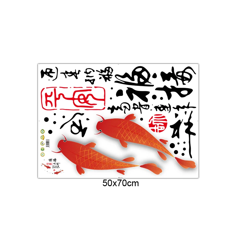 [Fundecor] Китайская красная Золотая рыбка, каллиграфия и живопись, настенные наклейки, домашний декор, для гостиной, спальни, настенные наклейки, Фреска, плакат