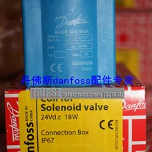 DANFOSS 018F6757 монета для соленоидного клапана DC24V 18 Вт в