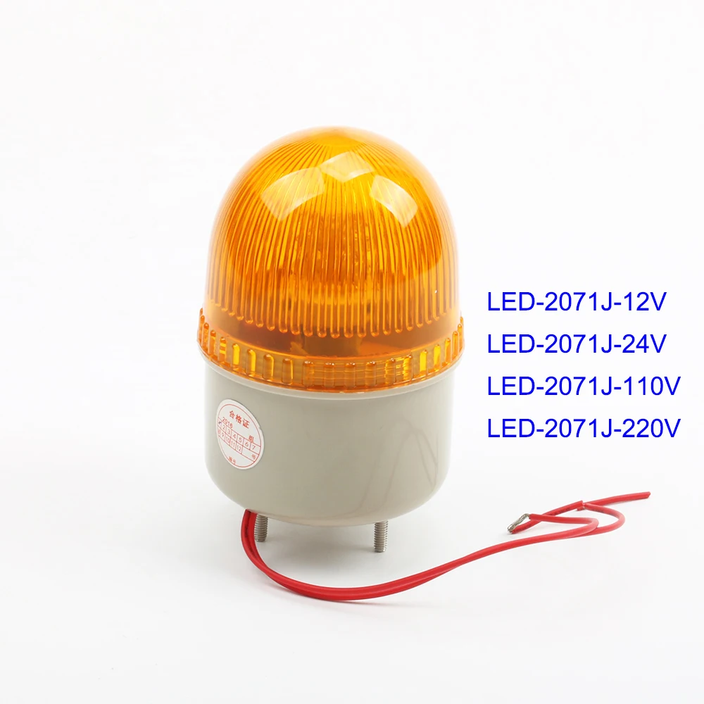 LED-2071J AC220V AC110V DC24V DC12V Flash Предупреждение свет Пожарные аварийного с зуммером красные, синие зеленый желтый индикатор