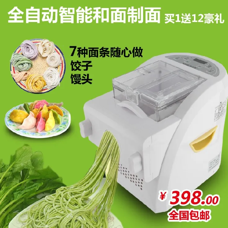 Greens fully automatic pasta machine household electric pressing