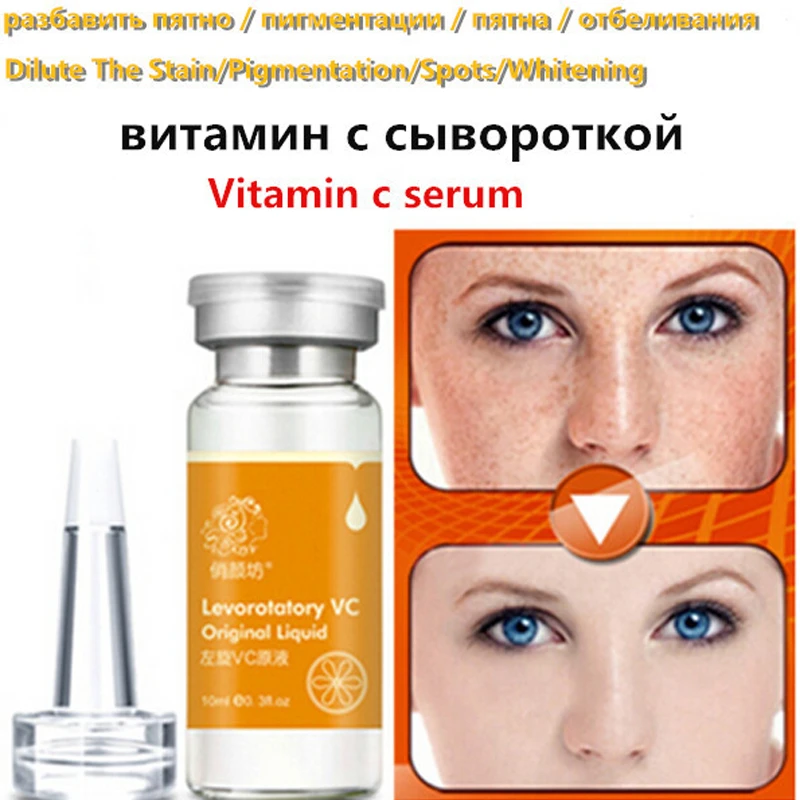 vitamin c serum for face pigmentation