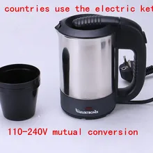 110-240 В во все страны путешествия 1000 л Электрический чайник из нержавеющей стали электрическая чашка Мини Портативный Путешествия Вт
