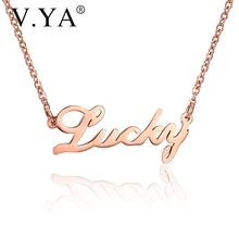 V. YA модные ожерелья с английскими буквами для женщин, нержавеющая сталь, розовое золото, удлиненная цепочка на ключицу для женщин, подарок