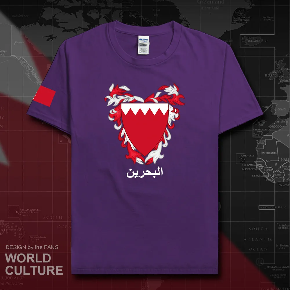 HNat_Bahrain20_T01purple