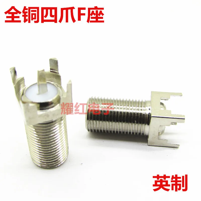 10PCS Supplies Cable TV Equipment Claw Four Foot Seat Inch F Head Plating Alloy Full Copper HW