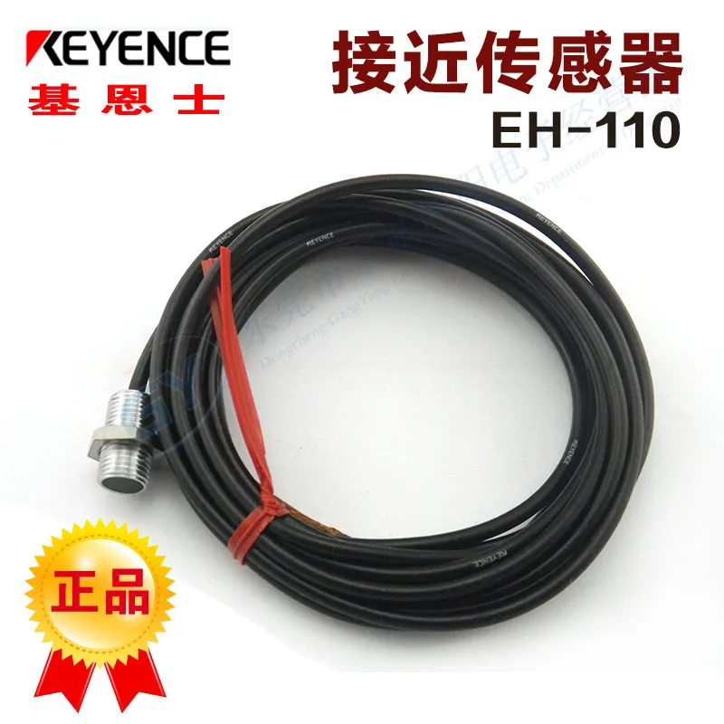 

Horrifying low-priced Japan KEYENCE - signal amplifier module separation type detecting head EH - 110